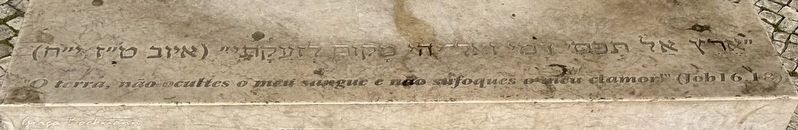 Inscription on monumement base - Job 16:18 image. Click for full size.