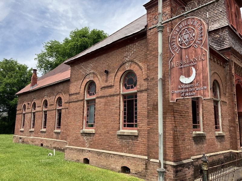 Temple Gemiluth Chassed image. Click for full size.