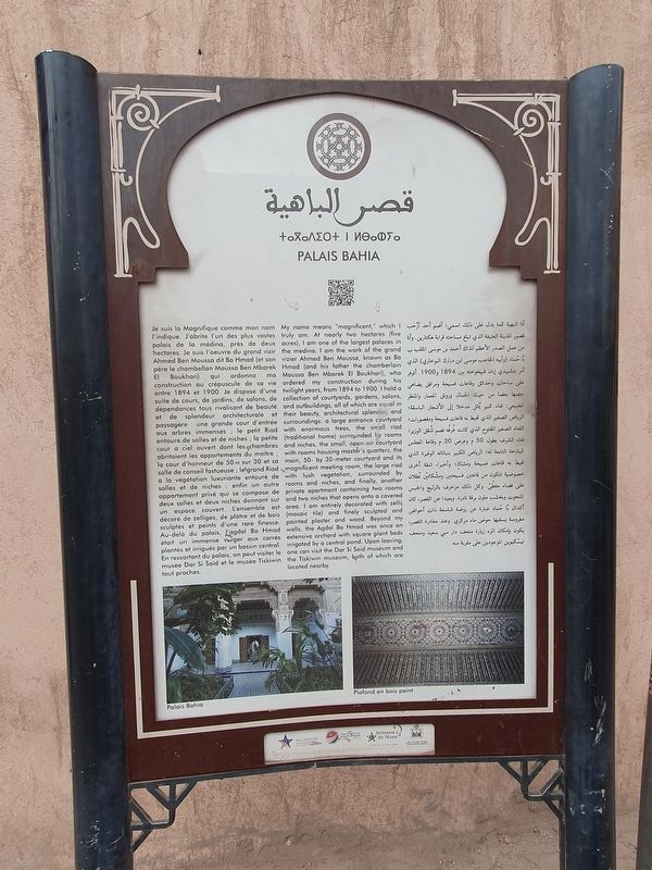 Bahia Palace Marker. Click for full size. Bahia Palace Marker image. Click for full size.