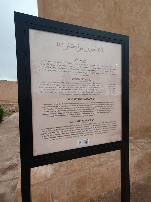 Walls of Marrakesh Marker. Click for full size. Walls of Marrakesh Marker image. Click for full size.