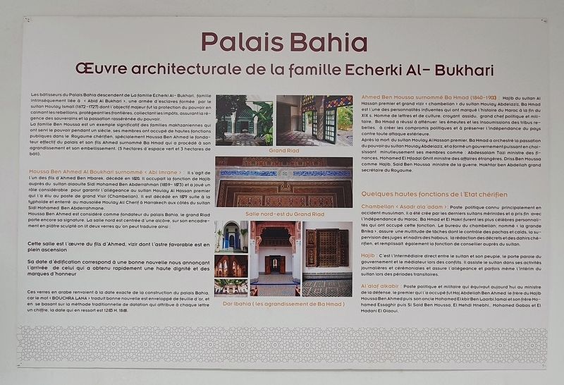 Bahia Palace Marker. Click for full size. Bahia Palace Marker image. Click for full size.