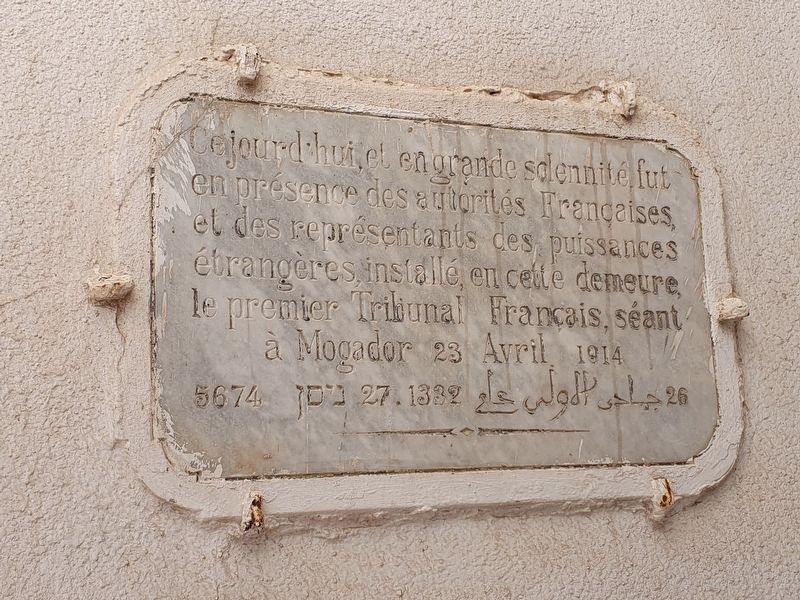 First French Tribunal Marker. Click for full size. First French Tribunal Marker image. Click for full size.