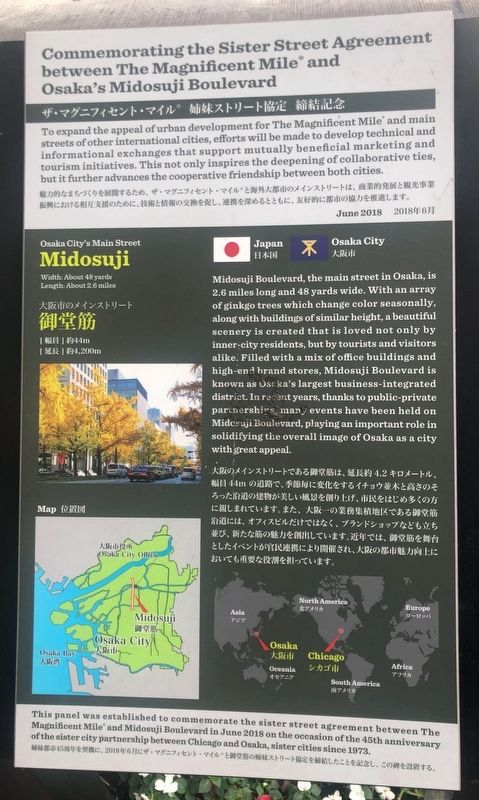 Magnificent Mile-Midosuji Boulevard Sister Street Agreement Marker image. Click for full size.