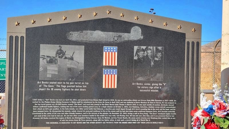Bisbee World War II Memorial - top part of memorial. Click for full size. Bisbee World War II Memorial - top part of memorial image. Click for full size.