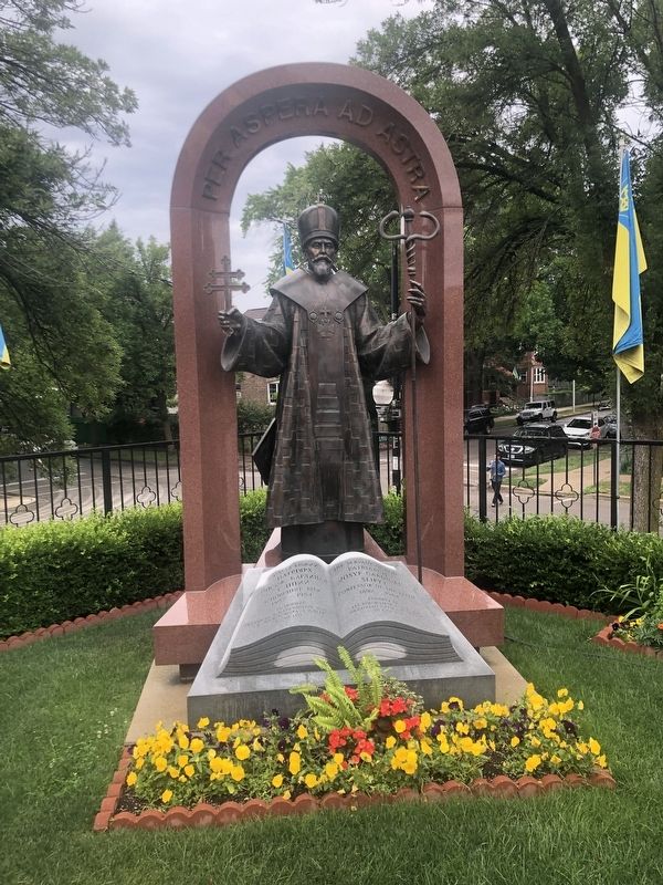 Patriarch Josyf Cardinal Slipyj statue and marker. Click for full size. Patriarch Josyf Cardinal Slipyj statue and marker image. Click for full size.