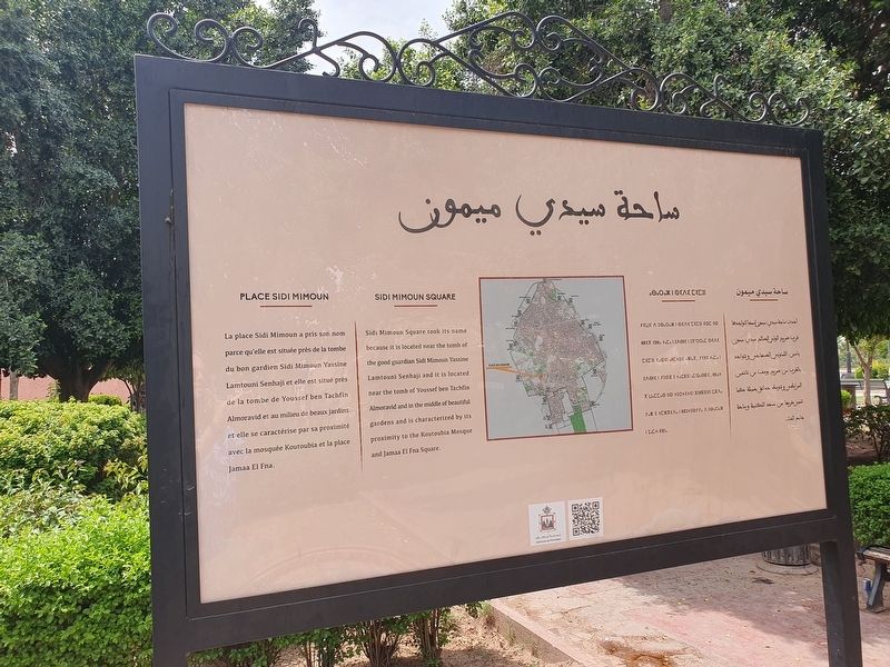Sidi Mimoun Square Marker. Click for full size. Sidi Mimoun Square Marker image. Click for full size.