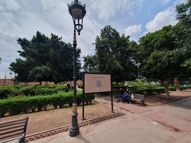 Sidi Mimoun Square and Marker. Click for full size. Sidi Mimoun Square and Marker image. Click for full size.