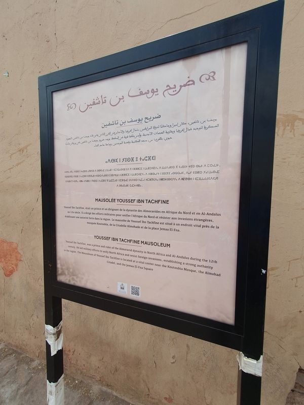 Youssef Ibn Tachfine Mausoleum Marker. Click for full size. Youssef Ibn Tachfine Mausoleum Marker image. Click for full size.