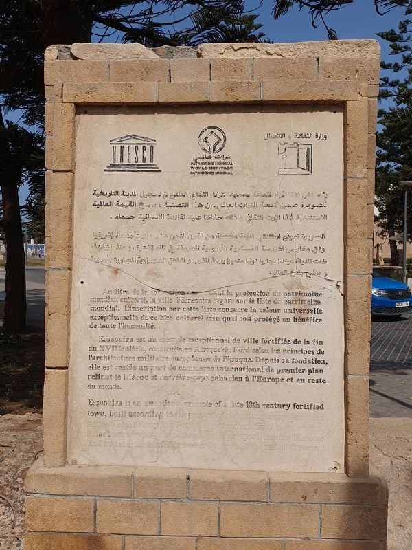 Medina of Essaouira Marker. Click for full size. Medina of Essaouira Marker image. Click for full size.