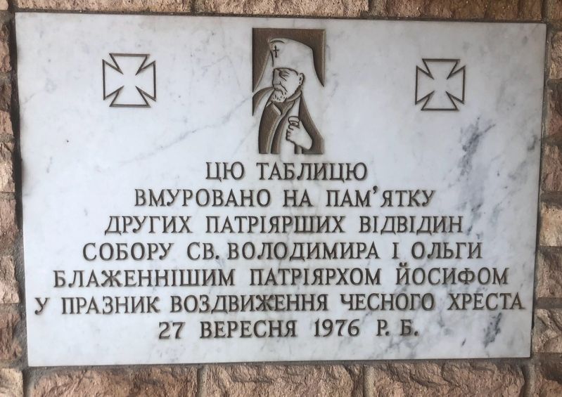 Patriarch Josef Slipyj's 1976 Visit Marker image. Click for full size.