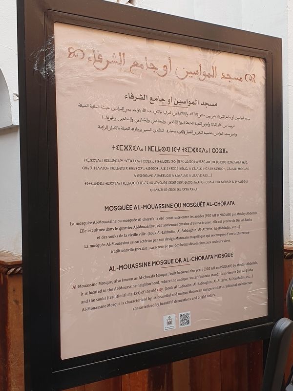 Al-Mouassine Mosque or Al-Chorafa Mosque Marker image. Click for full size.