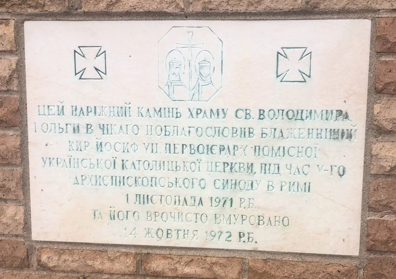 Sts. Volodymyr and Olha Ukrainian Catholic Church Consecration Marker image. Click for full size.