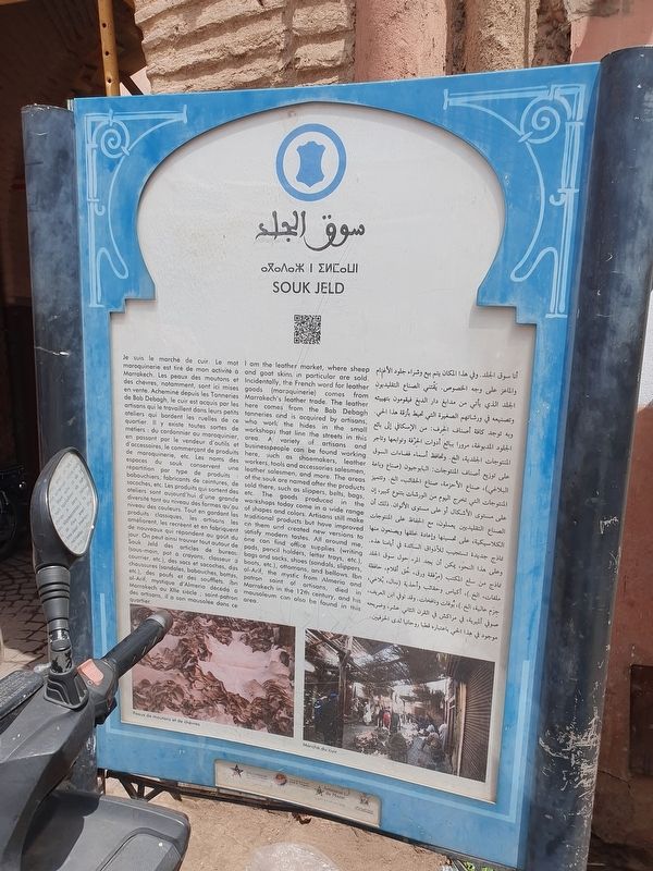 Souk Jeld Marker image. Click for full size.