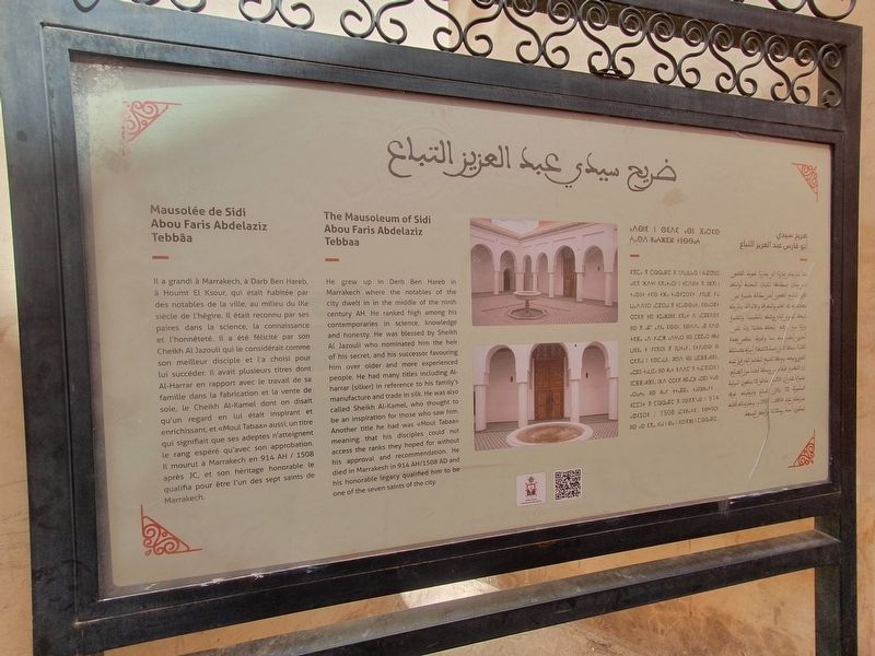 The Mausoleum Marker. Click for full size. The Mausoleum Marker image. Click for full size.