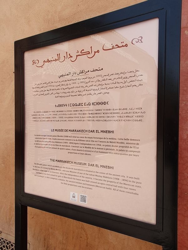 The Marrakech Museum Dar El Mnebhi Marker. Click for full size. The Marrakech Museum Dar El Mnebhi Marker image. Click for full size.
