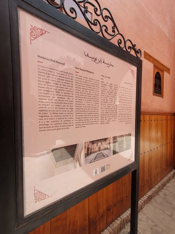 Ben Youssef Medersa Marker. Click for full size. Ben Youssef Medersa Marker image. Click for full size.