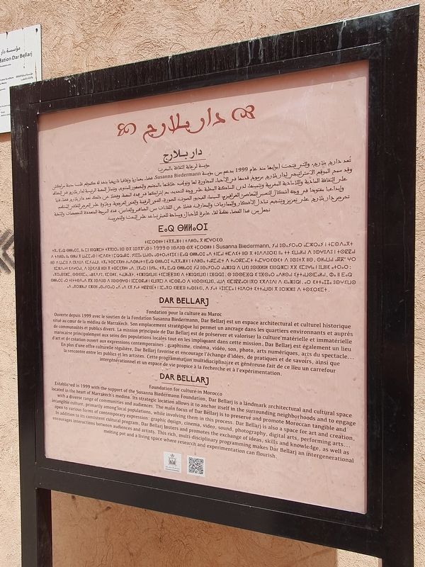 Dar Bellarj Marker. Click for full size. Dar Bellarj Marker image. Click for full size.
