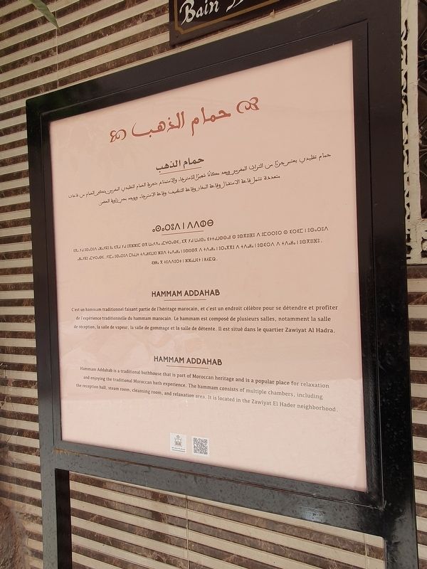 Hammam Addahab Marker. Click for full size. Hammam Addahab Marker image. Click for full size.