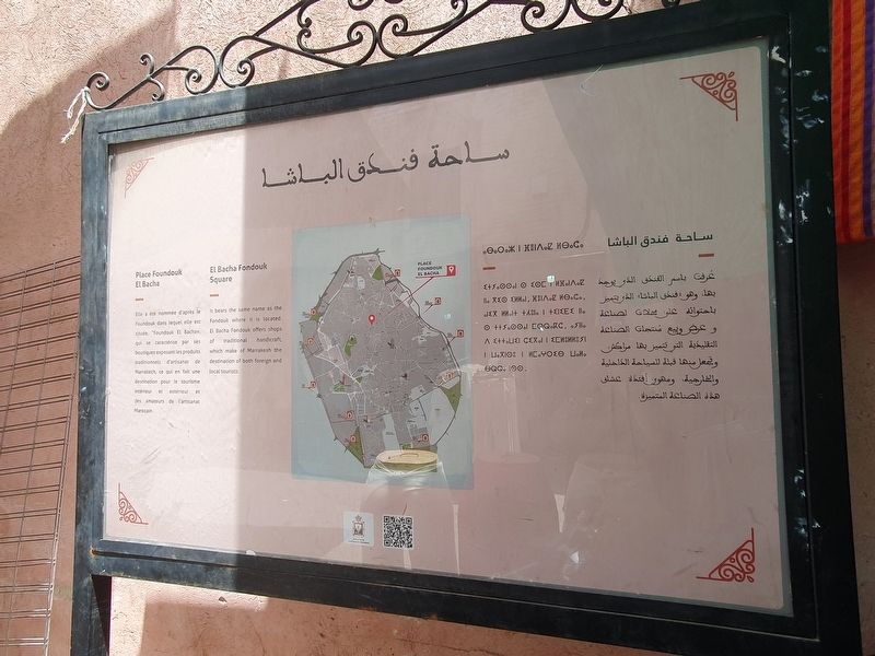 El Bacha Fondouk Square Marker. Click for full size. El Bacha Fondouk Square Marker image. Click for full size.