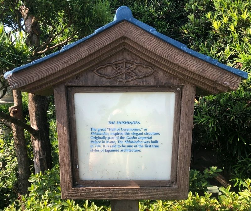 The Shishinden Marker image. Click for full size.