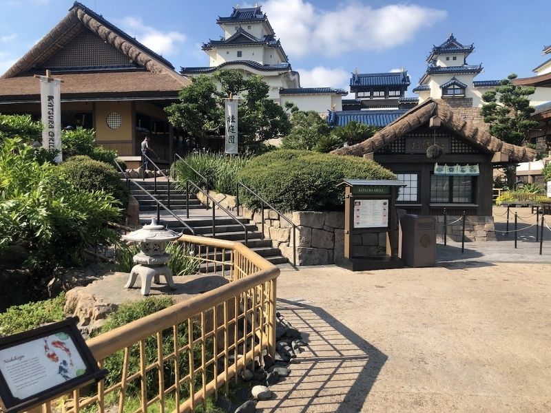 Nishikigoi Marker at the Japan pavilion at Epcot Center. Click for full size. Nishikigoi Marker at the Japan pavilion at Epcot Center image. Click for full size.