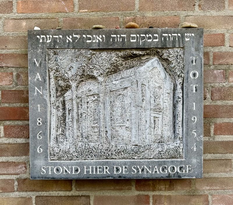 Beek Synagogue Marker. Click for full size. Beek Synagogue Marker image. Click for full size.