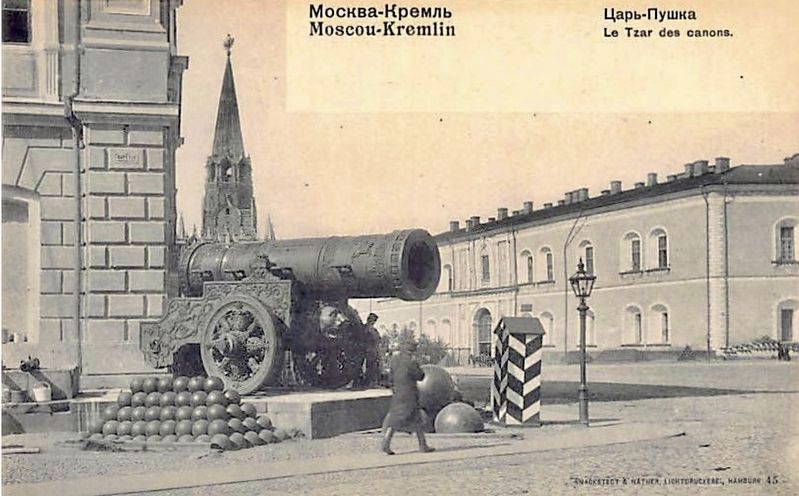 Царь-Пушка / Tsar Cannon. Click for full size. Царь-Пушка / Tsar Cannon image. Click for full size.