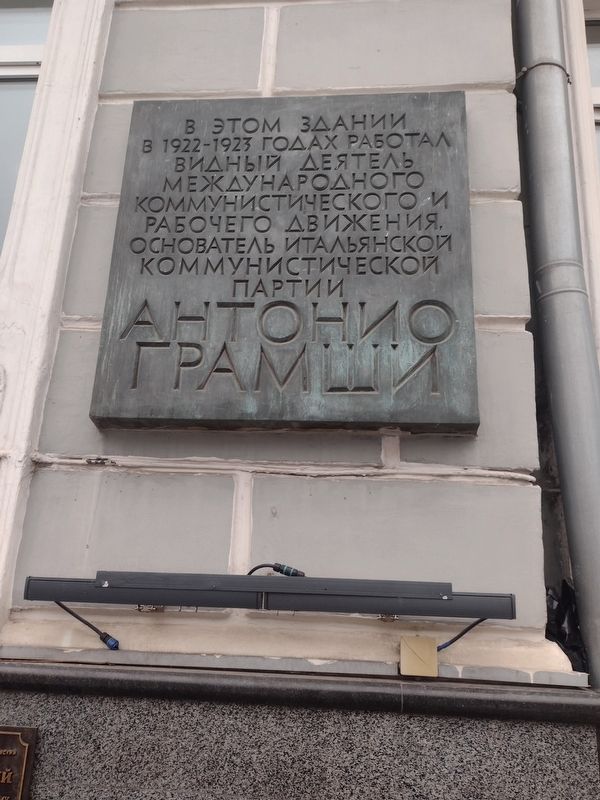 Antonio Gramsci Marker. Click for full size. Antonio Gramsci Marker image. Click for full size.