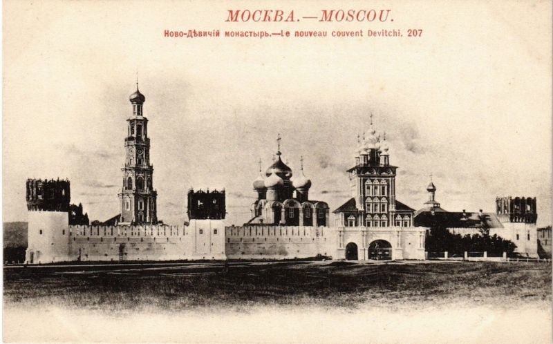 Novodevichy Convent. Click for full size. Novodevichy Convent image. Click for full size.
