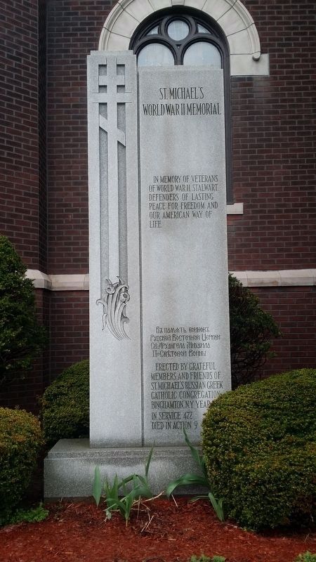 St. Michael�s World War II Memorial image. Click for full size.