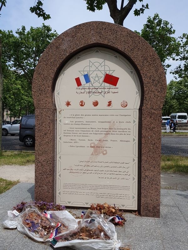 An Appeal from His Majesty Mohammed V Memorial Reverse image. Click for full size.