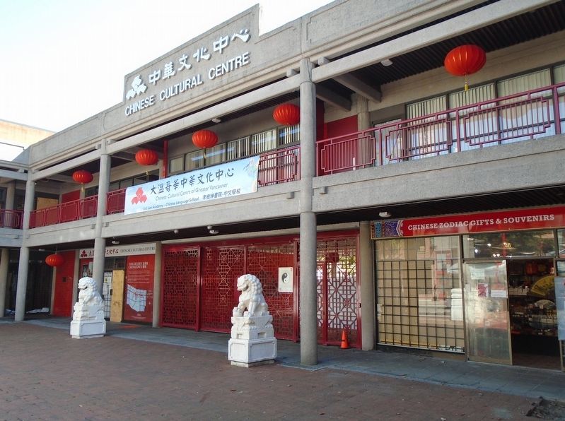 Chinese Cultural Centre image. Click for full size.