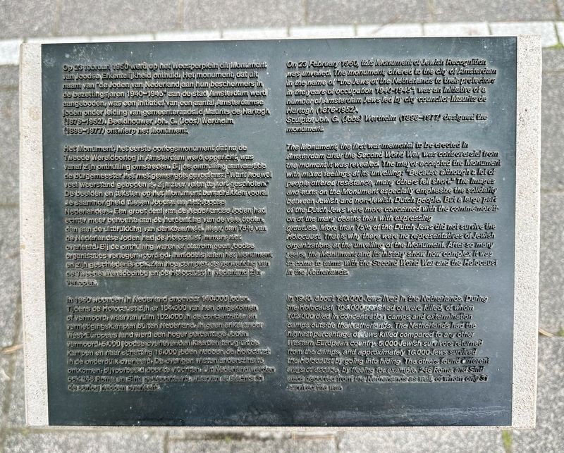 Monument van Joodse Erkentelijkheid / Monument of Jewish Recognition Marker image. Click for full size.