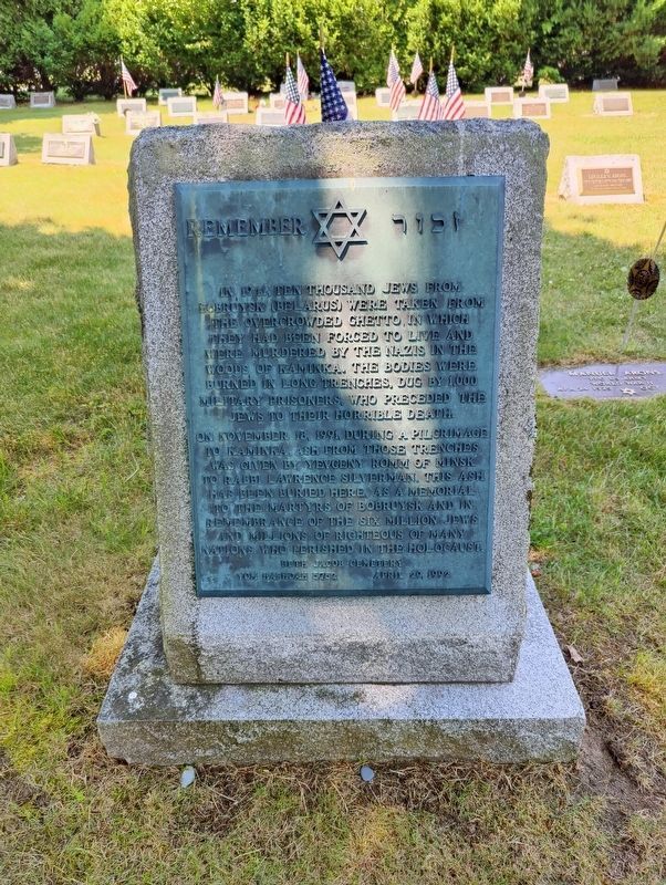 Remember ✡︎ זכור Marker. Click for full size. Remember ✡︎ זכור Marker image. Click for full size.