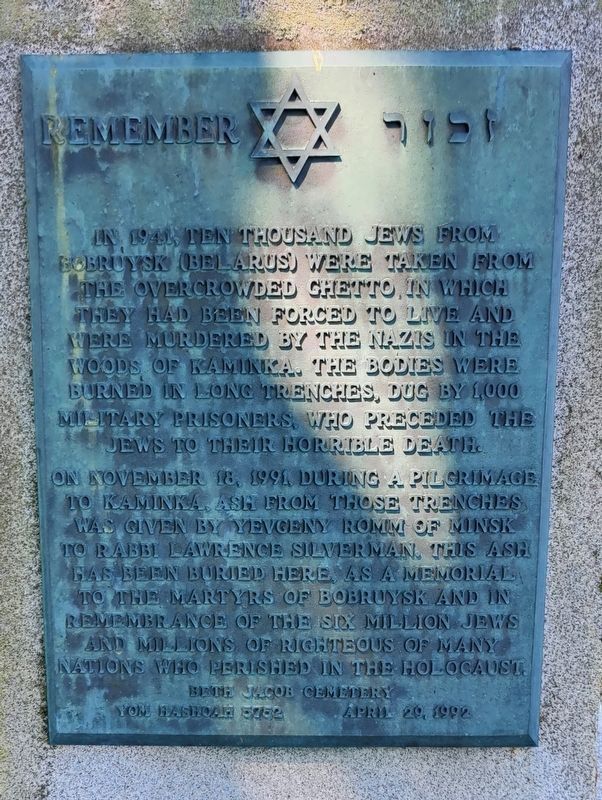 Remember ✡︎ זכור Marker. Click for full size. Remember ✡︎ זכור Marker image. Click for full size.