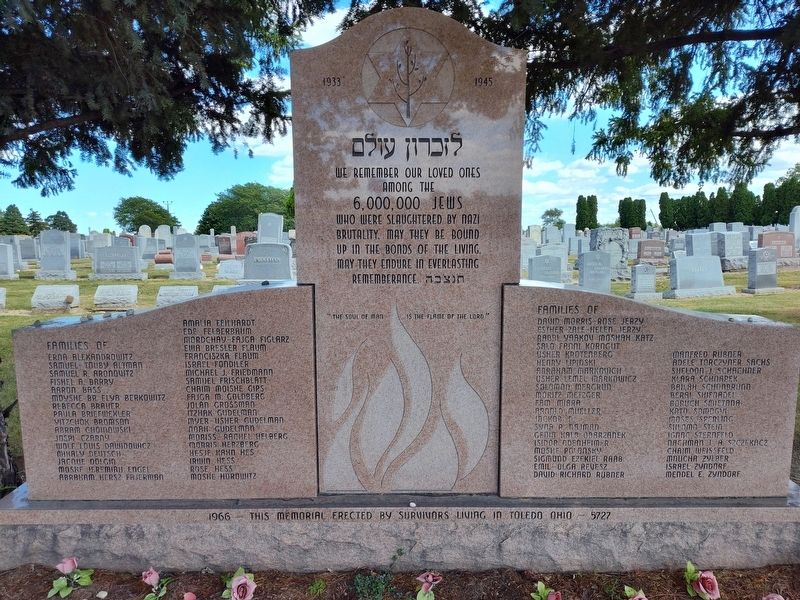 לזכרון עולם (For Eternal Memory) Marker. Click for full size. לזכרון עולם (For Eternal Memory) Marker image. Click for full size.