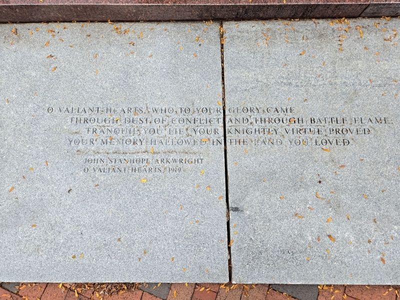 Inscription at the east side of the military statues display. Click for full size. Inscription at the east side of the military statues display image. Click for full size.