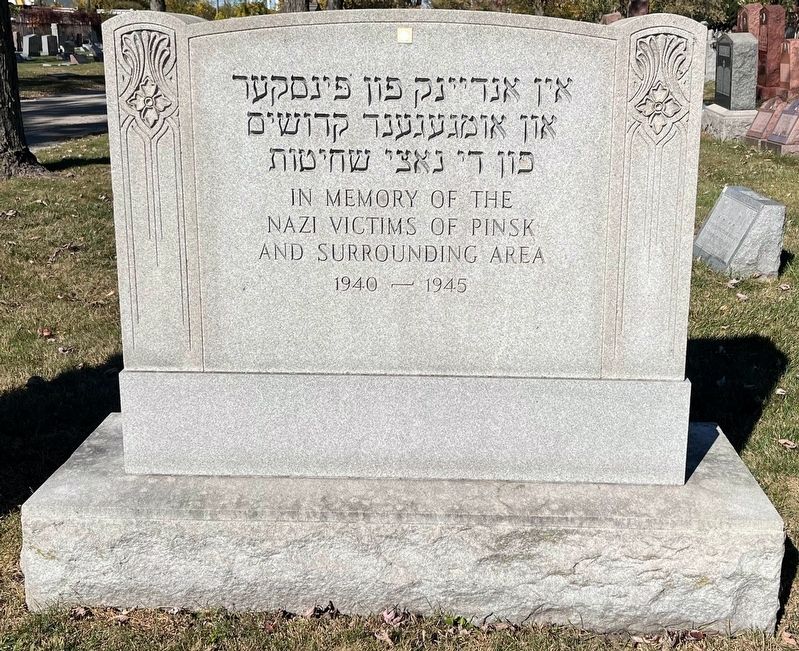 Pinsk Holocaust Memorial Marker image. Click for full size.