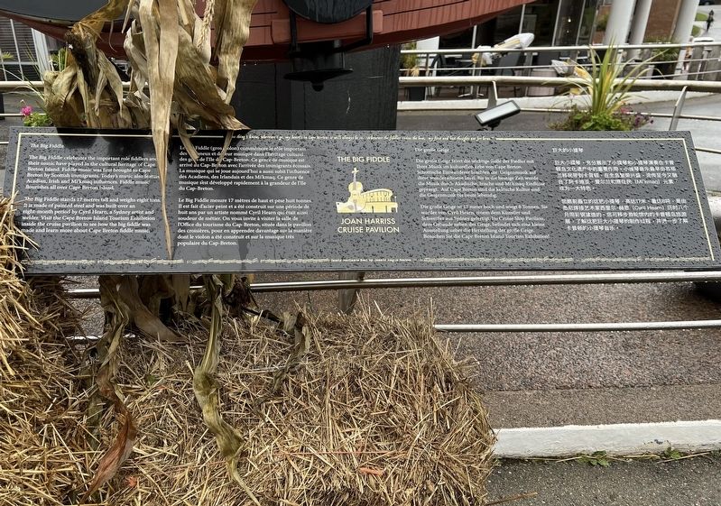 The Big Fiddle Marker image. Click for full size.