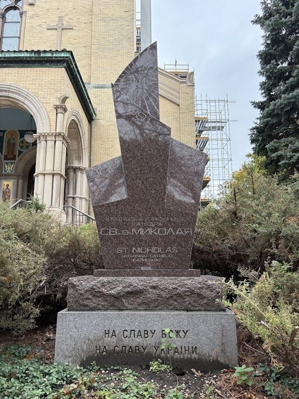 Memorial to the Ukrainian church's 1,000th anniversary image. Click for full size.