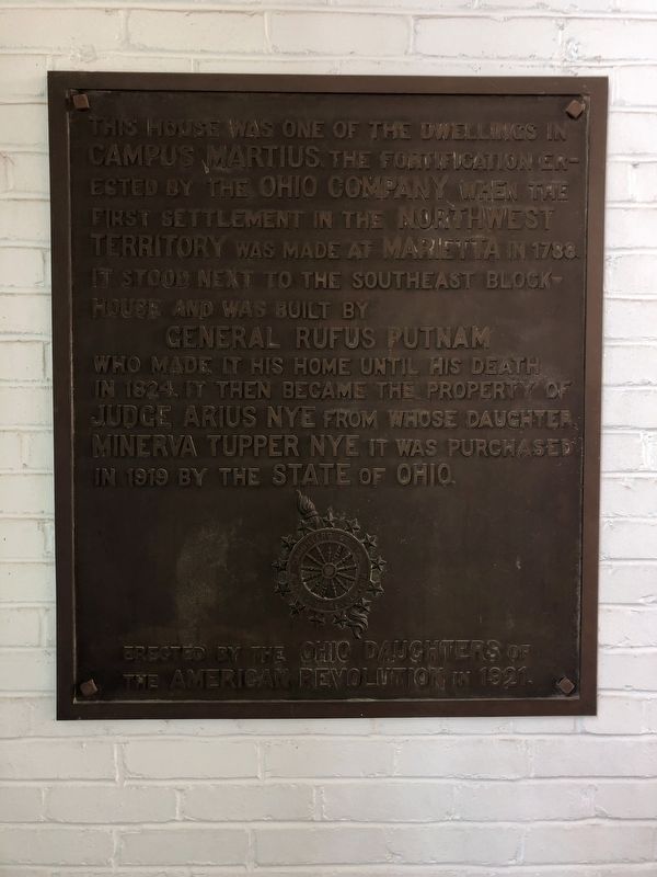 Campus Martius Marker. Click for full size. Campus Martius Marker image. Click for full size.