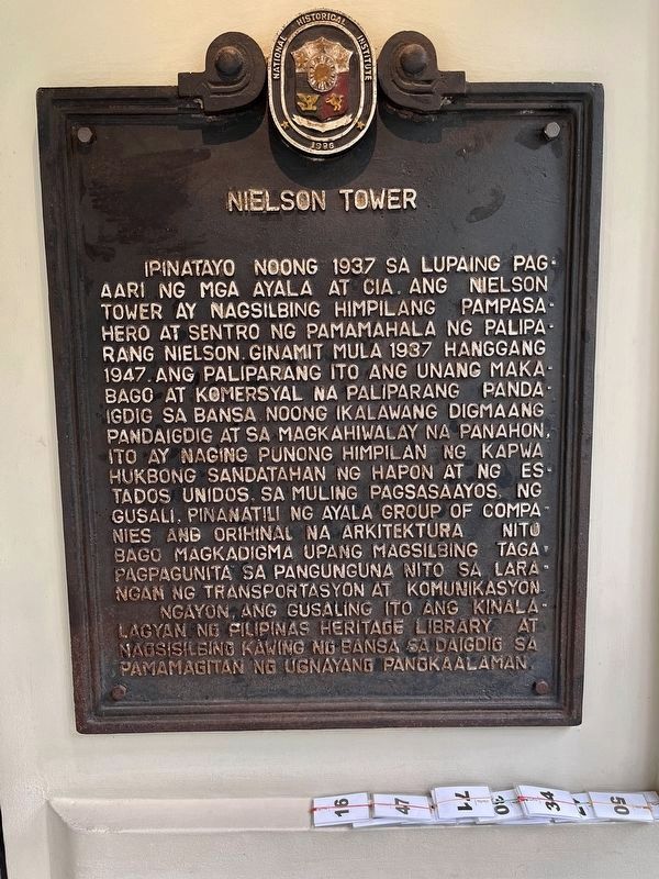 Nielson Tower Marker image. Click for full size.