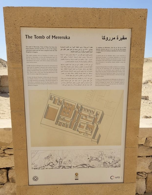 The Tomb of Mereruka Marker. Click for full size. The Tomb of Mereruka Marker image. Click for full size.