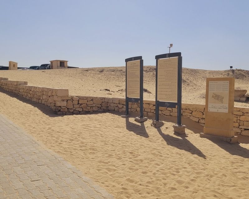 The Tomb of Mereruka Marker. Click for full size. The Tomb of Mereruka Marker image. Click for full size.