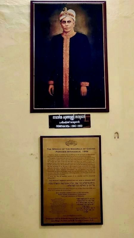 The Speech of the Maharaja of Cochin Marker at Kalikotta Palace image. Click for full size.