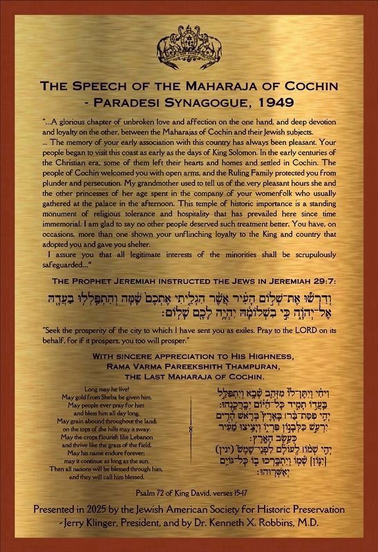 The Speech of the Maharaja of Cochin Marker image. Click for full size.