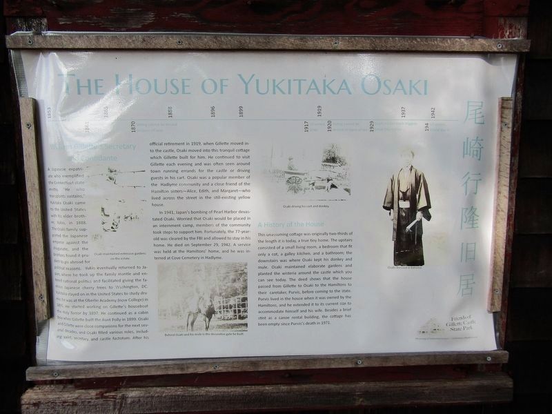 The House of Yukitaka Osaki Marker image. Click for full size.