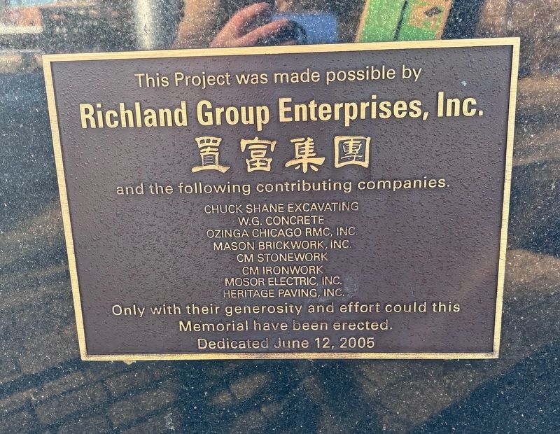 Chinese American Veterans Memorial dedication plaque image. Click for full size.