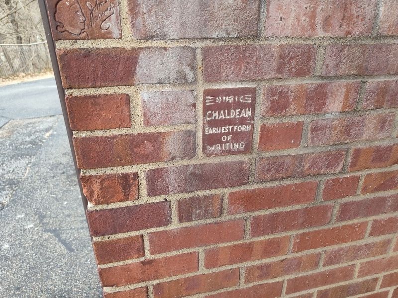Gravel Hill Academy Marker, Side One. Click for full size. Gravel Hill Academy Marker, Side One image. Click for full size.