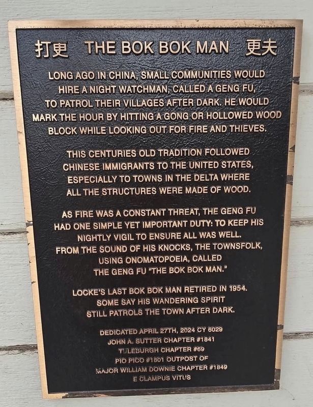 The Bok Bok Man Marker. Click for full size. The Bok Bok Man Marker image. Click for full size.